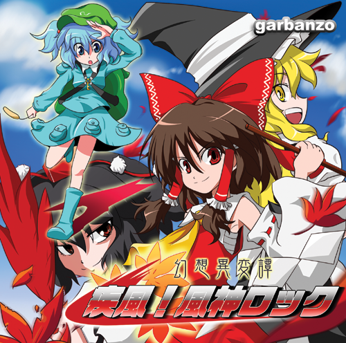 Gensou Ihentan ~ Shippu! Fujin'rock (2008) MP3 - Download